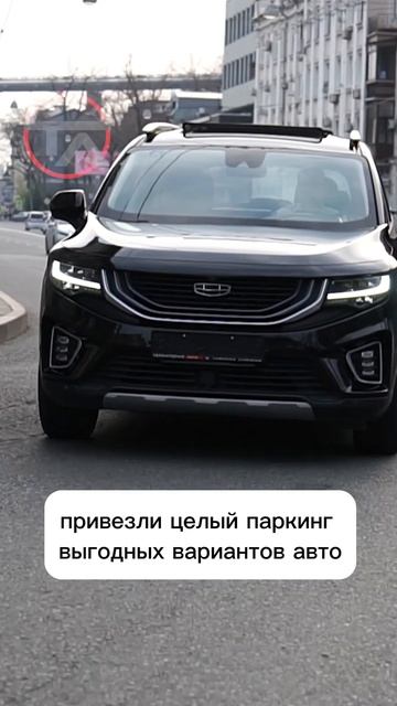 Так так , что мы сделали хорошего за последнюю неделю ? Радовали вас авто из Китая , Японии смотреть онлайн