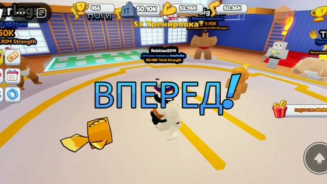 Играю в РОБЛОКС 😀Режим сумо симулятор 😱😱😱