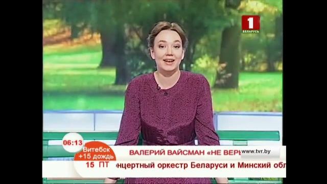 Валерий Вайсман "Не верьте" смотреть онлайн