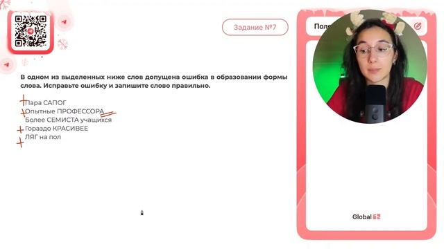 1) Пара САПОГ 2) Опытные ПРОФЕССОРА 3) Более СЕМИСТА учащ смотреть онлайн