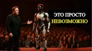 Роботы с искусственным интеллектом от Tesla становятся СЛИШКОМ РЕАЛЬНЫМИ! Optimus 2025!