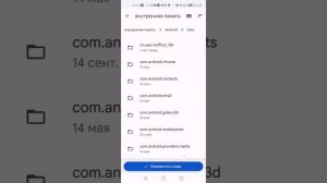 Как скачать моды на simple car crash на андроид! Туториал