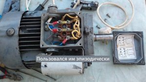 Асинхронный двигатель 220В. Проверка