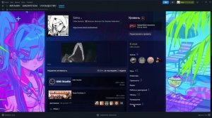 КАК УДАЛИТЬ ВИТРИНУ ИЛЛЮСТРАЦИЙ В СТИМ