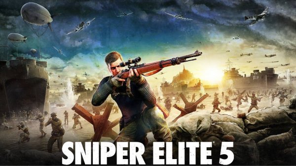 Прохождение Sniper Elite 5. ч5.