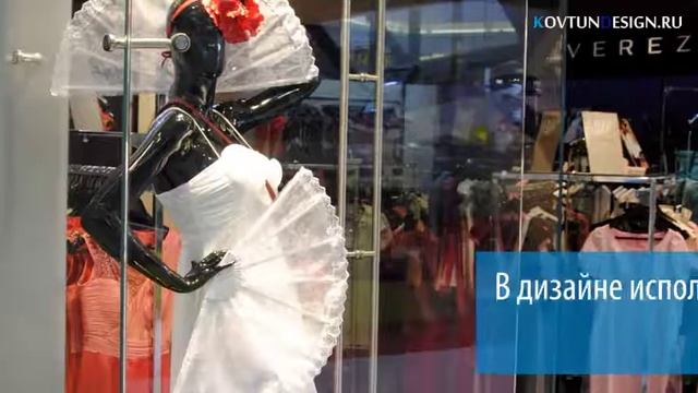 Оформление витрин "Лето 2012" для Verezo смотреть онлайн