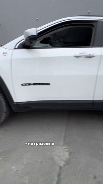 Jeep Compass полный обзор уже на канале ✅ смотреть онлайн