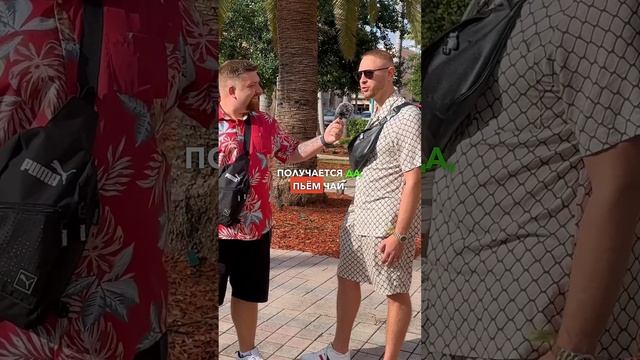 2,5 года в США: построил бизнес клуб в Майами #жизньвсш?