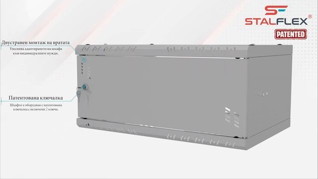 [BG] Мрежов шкаф RACK Standard 19 4U 350 Метално сиво смотреть онлайн