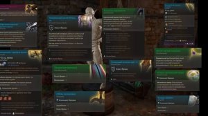 СИЛЬНЕЙШИЙ БИЛД В 8 ПАТЧЕ BALDURS GATE 3!