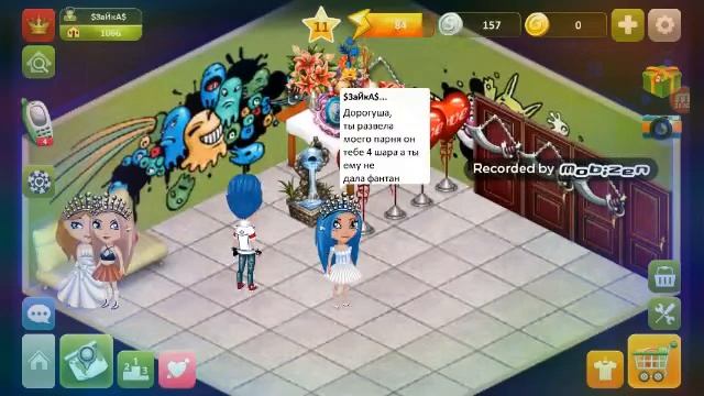 ♢Им верить нельзя!♢ смотреть онлайн