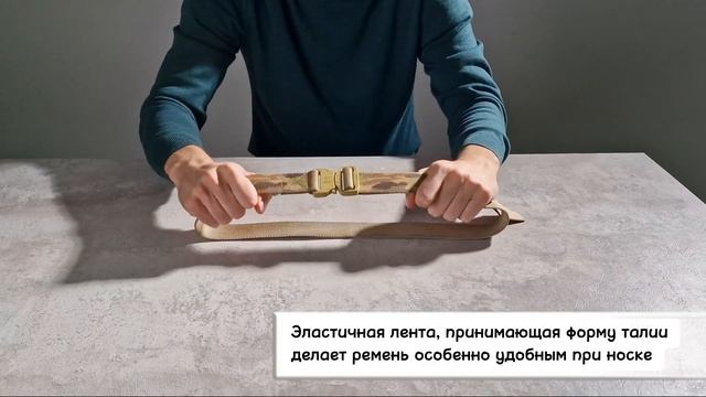 Обзор тактического ремня ЗУБР Эластичный (мультикам) смотреть онлайн