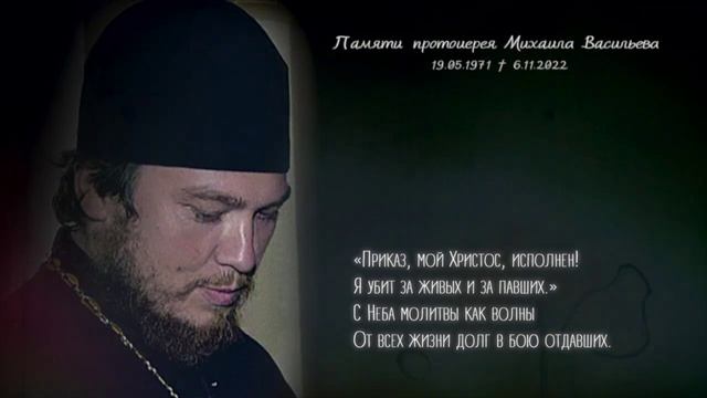 Он шел по минному полю смотреть онлайн