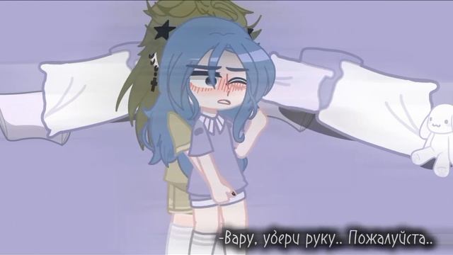 °•Ночь/утро Зонтика и Вару•°Надеюсь на актив💓 #13кар? смотреть онлайн