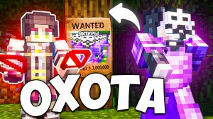 Я Объявил ОХОТУ за ЧИТЕРАМИ на Анархии ФанТайм - Майнкрафт FunTime