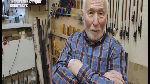 Юра и Гарик. Братья Норштейны