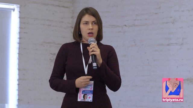 Алёна Кочеткова, ремиссия ТНРМЖ смотреть онлайн