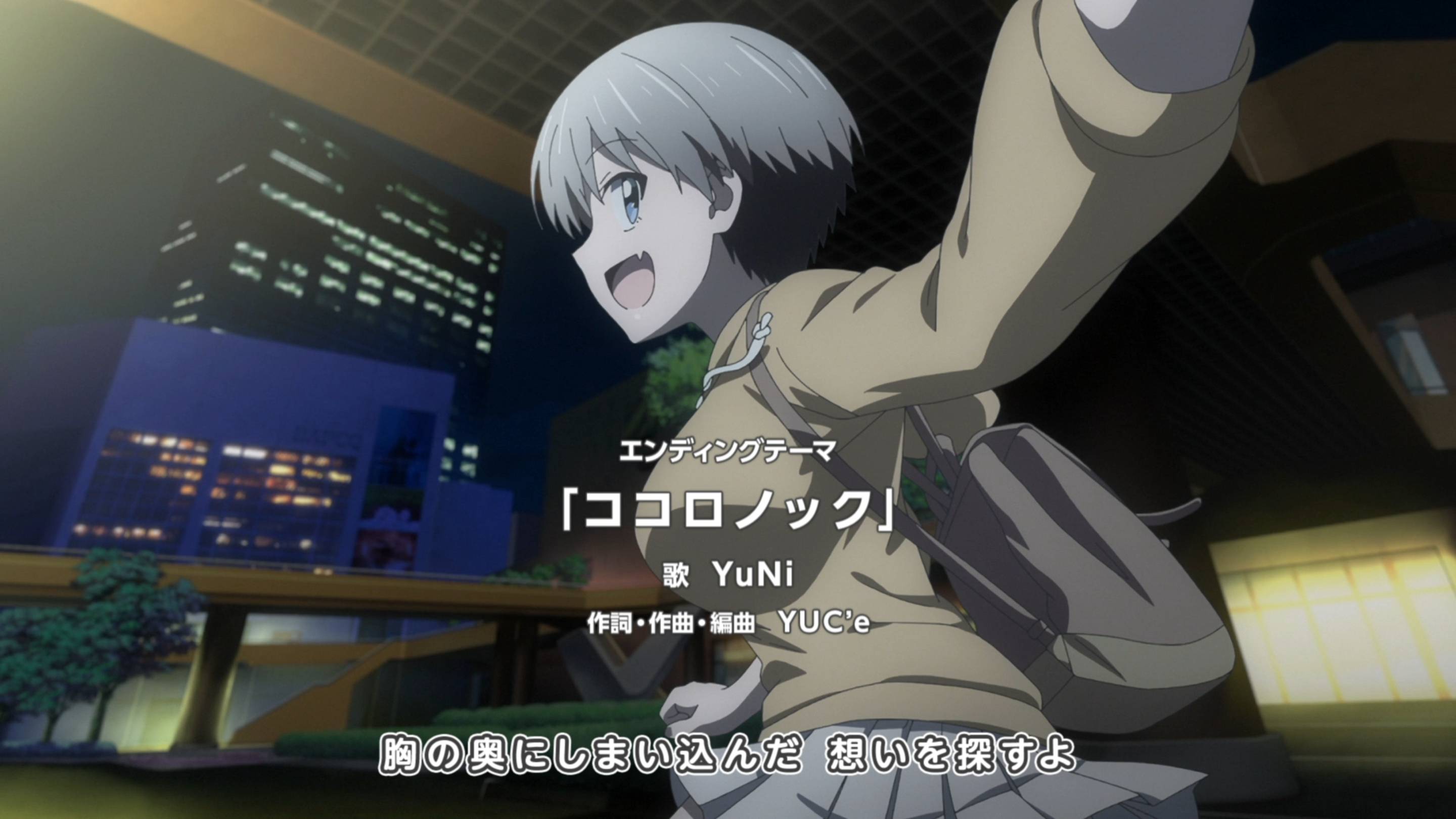 Удзаки хочет тусоваться! Эндинг 1 / Uzaki-chan wa Asobitai! En 1 смотреть онлайн