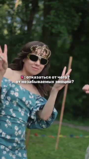 Нина Емельянова рилс3 смотреть онлайн