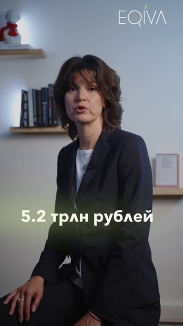 Какой объем рынка медицинских услуг? смотреть онлайн