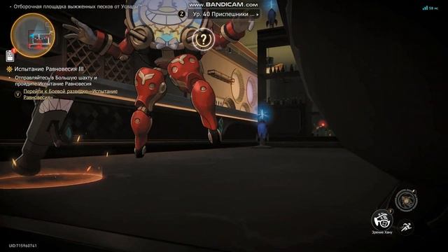 𝄞 Ковровая бомбардировка 𝄞 достижение Honkai star rail смотреть онлайн