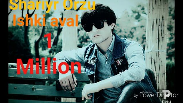 Шахриёр Орзу.Ишки авал бехтарин суруд то охираша тамошо кун ва класро фаромуш накун.