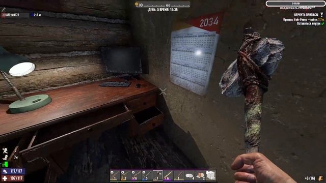 ЛУТАЕМ ЯЩИКИ НА СИЛЬВЕРАХ "7 DAYS TO DIE" КООП 4 СТРИМ смотреть онлайн