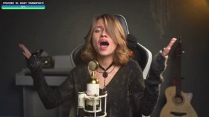 Саша Квашеная - На заре (Альянс) @kvashenaya