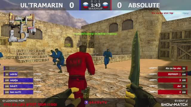 Absolute -vs- ULTRAMARIN - 2 карта // Шоу-Матч @kn1feTV