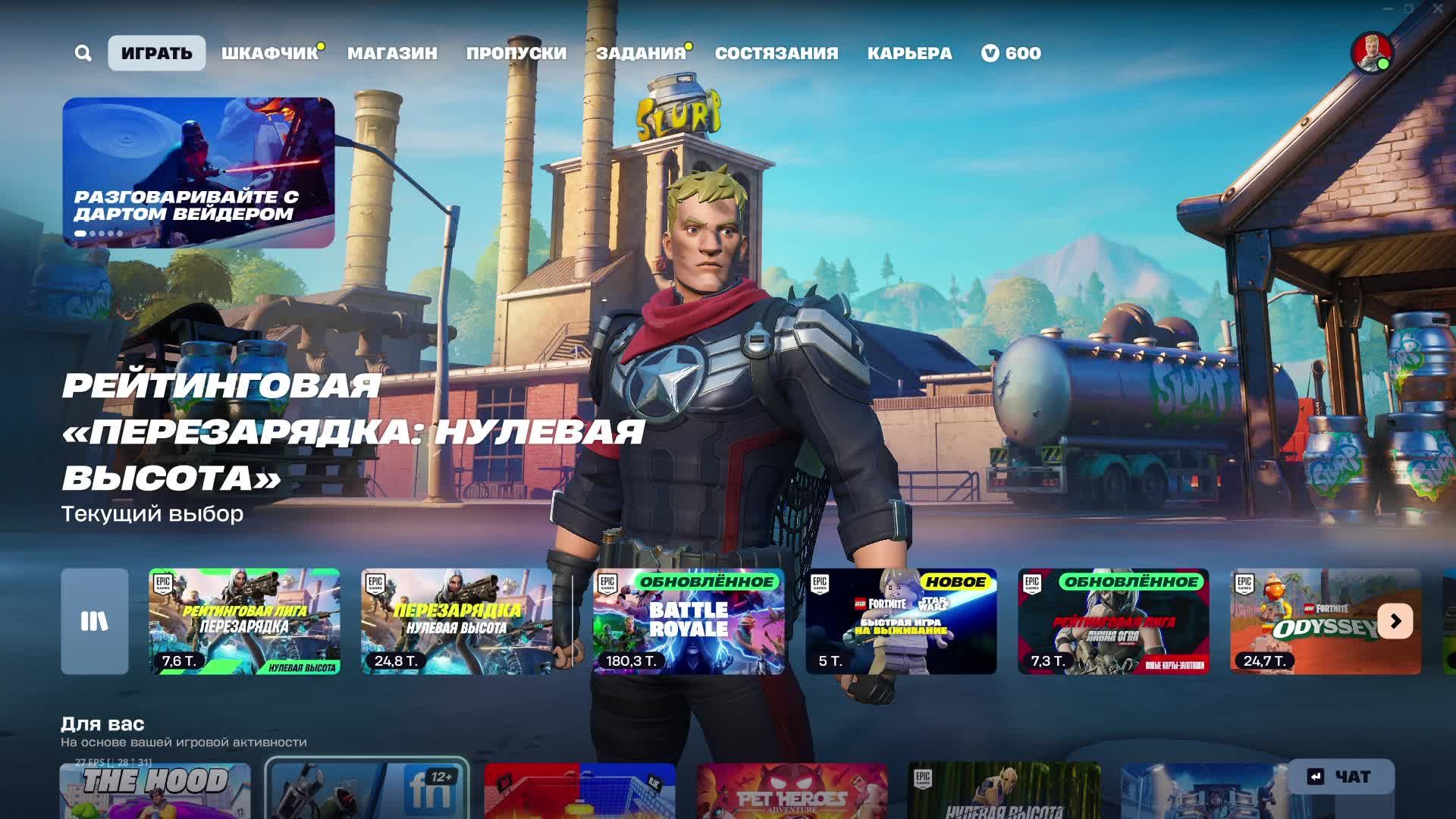 Привет всем стрим по ФОРТНАЙТ ПОДПИШИСЬ ИЛИ НАКАЗАН БУДЕШЬ смотреть онлайн