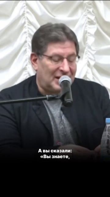 Как привлечь мужчину сильнее себя?