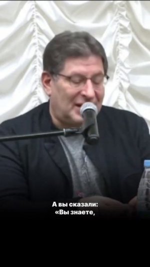 Как привлечь мужчину сильнее себя?