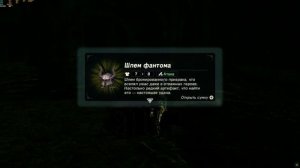 The Legend of Zelda Breath of the Wild-EX Броня Фантома||Шлем фантома||Phantom Armor||