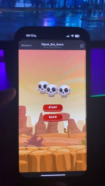 Наше приложение точно показывает где спрятан алмаз смотреть онлайн