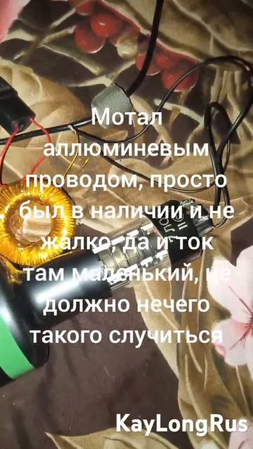 !!!Блок питания для самодельного ослика или телевизора смотреть онлайн