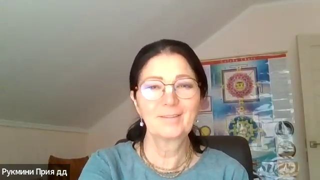 ШБ 1.16.21 лектор Рукмини Прия деви даси (15.05.2025) смотреть онлайн