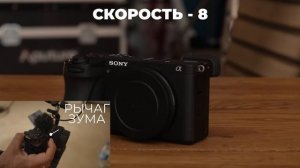 Sony ZV-E10 II полный обзор! Лучшая ДОСТУПНАЯ камера для вид?