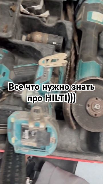 Каким инструментом работаете? смотреть онлайн