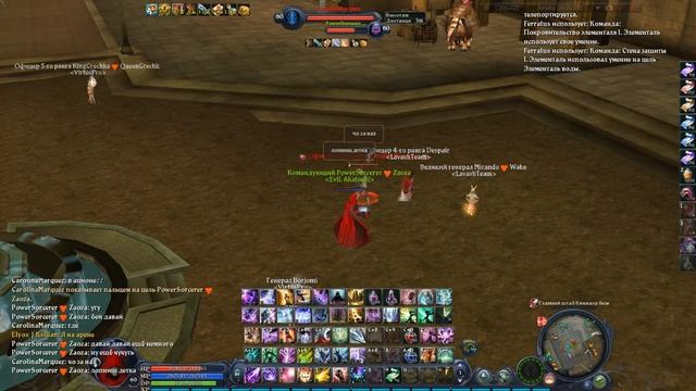 Баг лорда после бага лорда XD:(2)Aion