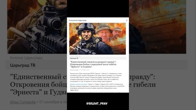 ТАКИЕ НОВОСТИ 18.09.2024 смотреть онлайн