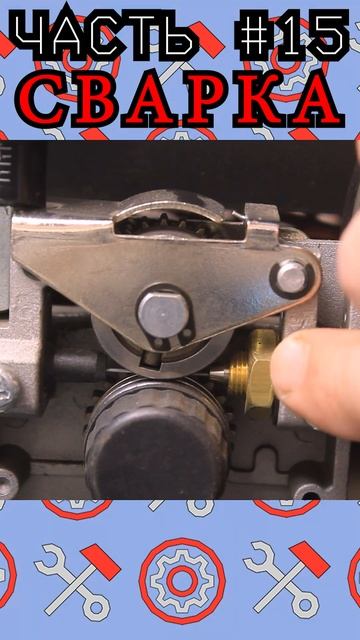 Мой путь в сварку - Полуавтомат (MIG/MAG) #сварочныеработы смотреть онлайн