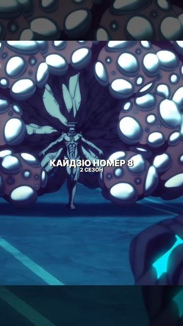 Вот что нас ждет в 2025 году • 2 часть #человекбензопила # смотреть онлайн