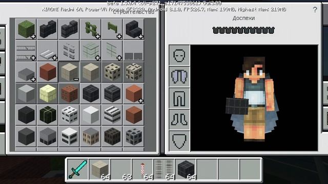 Обзор карты шаблона города