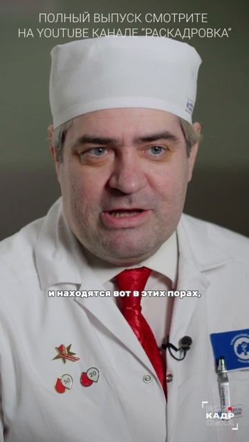 Где образуются и умирают клетки крови? Полный выпуск смотрите на канале "Раскадровка" смотреть онлайн