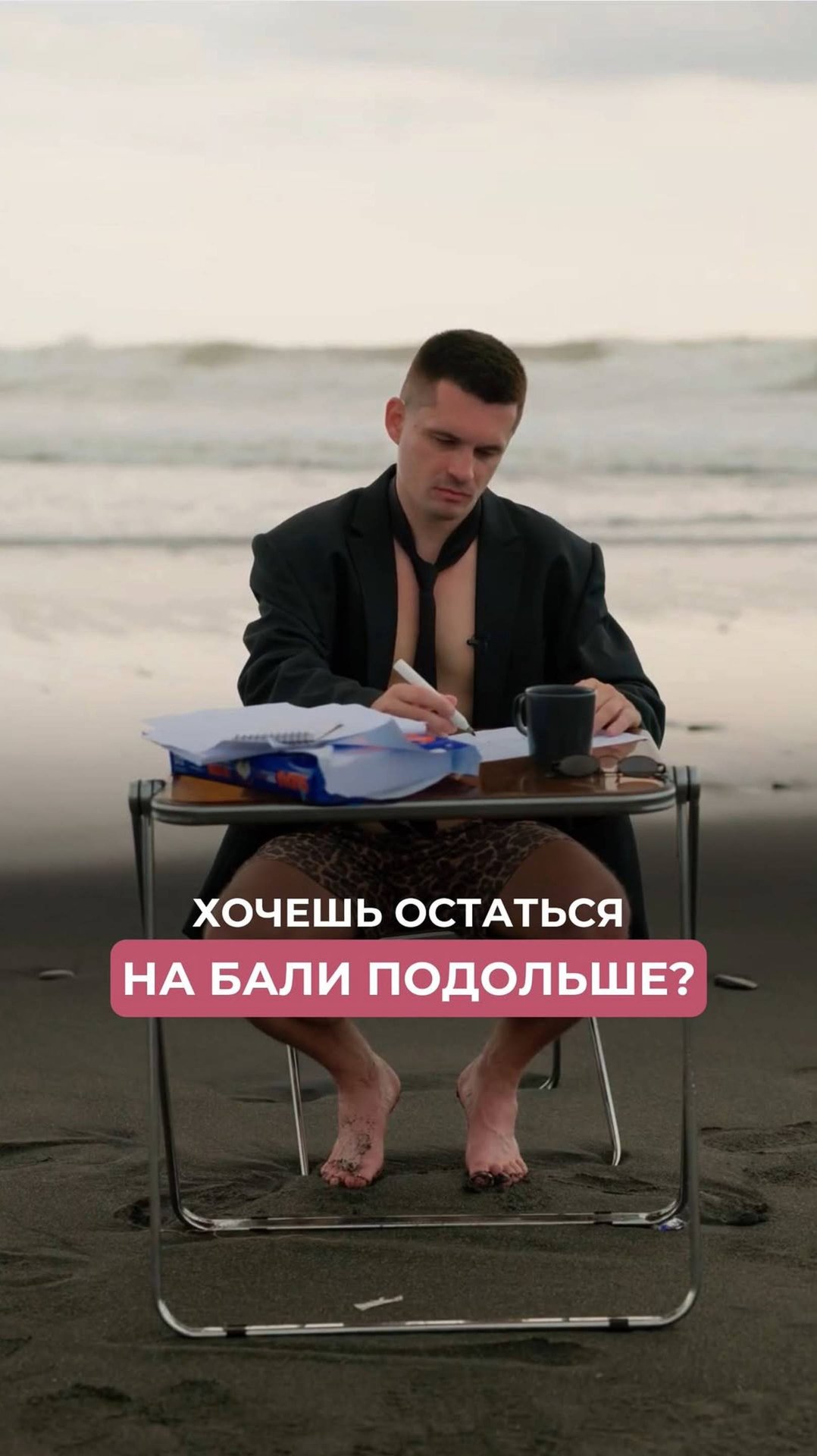 Виза на Бали на 1-2 года. новый тип визы в Индонезию D12