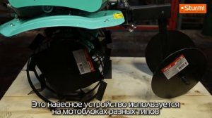 Навесное оборудование для мотоблоков на все случаи жи