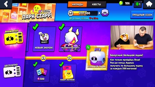 КТО ВЫПАЛ ИЗ ЯЩИКА??? Открываем СУНДУКИ в Brawl Stars Челлен? смотреть онлайн