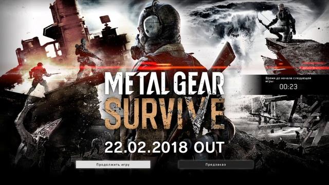 Metal Gear Survive|Прямой показ PS4 от Vanderbuild89