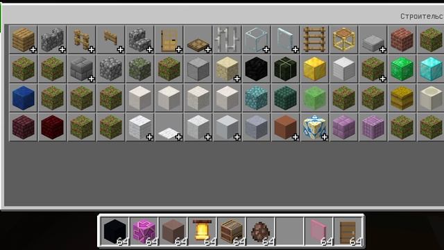 Как построить лестницу и дверей в полиции 2 этажа смотреть онлайн