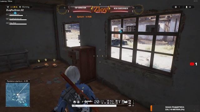 Ring Of Elysium/Первый запуск.Знакомимся с игрой.